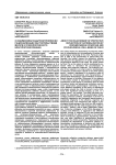 О взаимосвязи защитной рефлексии рационализации обстоятельствами матери и психологического благополучия ребенка