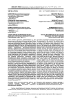 Общественные движения Волгодонского региона в первой русской революции (1905-1907 гг.)