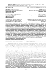 Учебная творческая задача как фактор развития творческих способностей студентов вуза