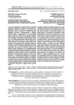 Вызовы войны как фактор корректировки традиционных явлений в культуре донских казаков