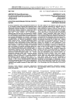 Носители информации причин своего бытия
