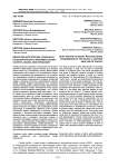 Двойственная природа социально-психологического феномена селфи: контент-анализ анкетирования