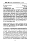 Современные британские исследования по Южному Судану
