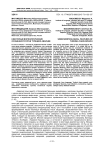 Некоторые морфологические особенности речи турецких аварцев