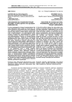 Образование как социокультурный феномен: анализ ценностно-целевых компонентов
