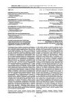 Конфессиональная политика советской власти в отношении обновленческих объединений Северного Кавказа в 1917-1946 гг.