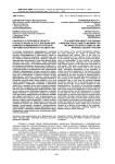 К вопросу о политике в области русского языка и о его значении для комплекса имиджевой стратегии и системы безопасности государства