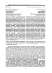 Геймификация в асинхронном образовательном процессе