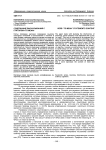 Содержание высказываний с глаголом «to mean»