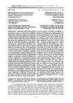Теоретические исследования диалога-переживания как технологии смыслопорождающего типа