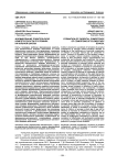 Формирование родительской компетентности в условиях начальной школы