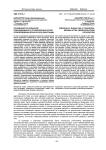 Особенности сельской повседневности Ставрополья после освобождения края из-под оккупации