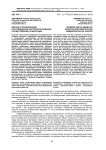 Версии и планирование расследования воспрепятствования осуществлению правосудия