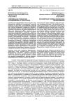 Современные германские исследования по Черногории