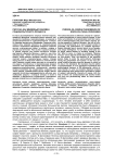 Персона как медийный феномен социокультурного процесса