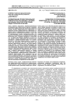 Формирование профессиональной компетентности будущих учителей начальных классов средствами педагогической практики