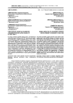 Некоторые аспекты развития академической науки в ДАССР в 1946-1955 гг.