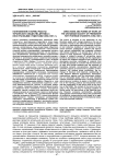 Направления и формы работы украинского общества дружбы с иностранными студентами (1959-1991 гг.)