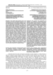 Effectiveness of government and corporative business political cooperation in post-Soviet Russia: comparative analysis