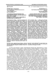 «Производственный фильм» как жанровый феномен отечественного кино 1970-х годов: кинематографическая специфика и формальные особенности