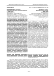 Технология формирования метапознавательных навыков как средство повышения эффективности самостоятельной работы студентов