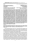 «Российская угроза» постсоветскому пространству: миф или реальность?