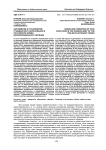 Зарождение и становление гражданского образования в российской армии дореволюционного периода