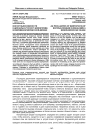 Возрастные особенности национально-русского билингвизма в современной мордовской деревне