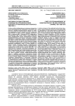 Партийно-государственное руководство строительством Большого Ставропольского канала в 1966-1975 гг.