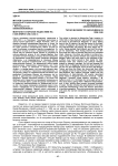 Монголо-татарское нашествие на Гази-Кумух 1239-1240 гг.