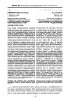 Инновационное обучение предпринимателей как способ стимулирования социального бизнеса дальневосточных субъектов современного исторического этапа