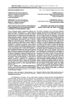Дети-сироты Восточного Приазовья в годы Великой Отечественной войны и первые послевоенные годы