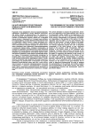 Начало Великой Отечественной войны в советской мемуарной литературе