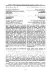 Борьба с коррупцией: потенциал некоммерческих организаций (по материалам эмпирического исследования в г. Нижнекамске)