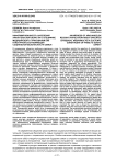 Информированность населения Архангельской области о специфике медицинского страхования как культурной составляющей социальной безопасности семьи
