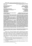 Сравнительный анализ уровня жизни в России и Германии