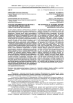 Эстетика академического рисунка в современном художественно-педагогическом образовании