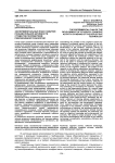 Экспериментальный план развития познавательной активности студентов посредством рефлексивной технологии
