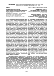 Формирование социально-правовой платформы для возрождения традиционного исламского образования на Северном Кавказе