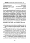 Инновационные методы развития выносливости