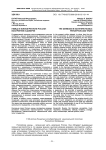 Немцы в южном регионе России: восприятие и доверие