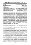 Кавказская война и реформы 60-70-х годов XIX в. как факторы интеграции женщин в профессиональную медицинскую деятельность в Дагестане (XIX - начало XX в.)