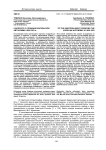 К вопросу о создании Карельской автономии 1920-1923 гг.