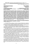 Противоречивая природа государственной власти (о взглядах К. Маркса и М. Вебера)