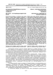 Метафора – составляющая идиостиля поэта