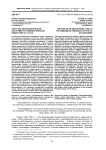Театр как образовательный инструмент в гуманистической педагогике XV-XVI вв.