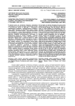 Развитие культурного сотрудничества Грузии с Россией и зарубежными странами (1992-1997 гг.)