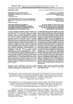 Торговля невольницами на черноморском побережье Северо-Западного Кавказа в живописных и письменных источниках XIX в