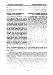 Маргарет андерсон как редактор журнала «The little review»