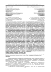 К проблеме формирования педагогических компетенций в профессиональной подготовке математиков